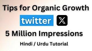 How to Complete 5 Million Impressions on Twitter X | twitter par 5 million impressions kaise kare