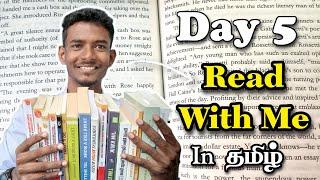 5-Day Reading Practice for beginners | Read English Easily & Effectively ( In தமிழ் )