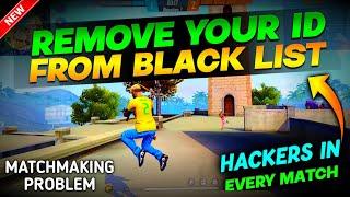 HOW TO REMOVE FREE FIRE ID FROM BLACKLIST | FREE FIRE BLACKLIST ID PROBLEM | MATCHMAKING PROBLEM |