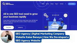 SEO Agency | Digital Marketing Company Website Kaise Banaye | How We Developed a SEO Agency Website