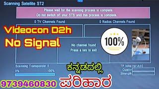 Videocon d2h signal setting in kannada