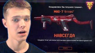 ВЫПАЛ САМЫЙ ДОРОГОЙ ДОНАТ В WARFACE !!! - «СПЕЦОТРЯД АТЛАС ВОЙНЫ»