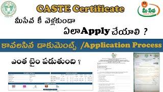 How to Apply caste certificate |TS| Application process