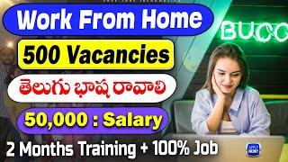 Permanent Work from Home jobs | Online Jobs Telugu || Latest jobs in Telugu || free job Search