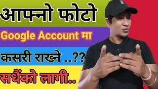 How To Add Photo On Google Account|Google Accountma Photo Kasari Rakhne| Nepali