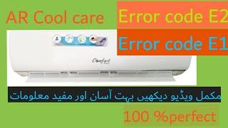 Error code E1 E2 comfort Split Ac