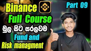 Binance Trading Full Course // Fund And Risk managegment  // Part 9