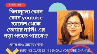 Best YouTube channel for Nursing Study I For Free