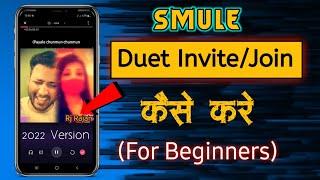 Smule Me Duet Invite/Join Kaise Kare | How To Duet In Smule | Smule Duet Karaoke | Smule App | smule