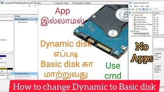 how to convert dynamic to basic disk in Tamil