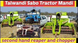 Second hand reaper and chopper with price Talwandi sabo tractor mandi