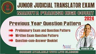 MP High Court Junior Judicial Translator Exam Previous Year Questions