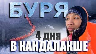 Буря отдыхает в Кандалакше