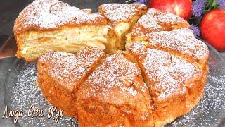 Apple Pie [APPLE SHARLOTKA] [APPLE CHARLOTTE] Easy Recipe Luda Easy Cook #ApplePie #AppleSharlotka