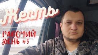 РАБОЧИЙ ДЕНЬ. ЖЁСТКАЯ АВАРИЯ ПОД ИСКИТИМОМ! @Life-Driver126rus