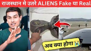 Dhruv Rathee On Aliens Real Or fake full details ll India In Aliens Ufo viral video ll Today news