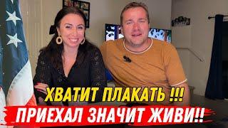 ИММИГРАЦИЯ ДЛЯ СИЛЬНЫХ! Мощная мотивация жить! 