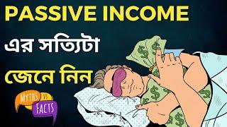 Passive Income এর ৩টি কঠিন সত্য | Reality Of Passive Income | Motivational Video in Bangla