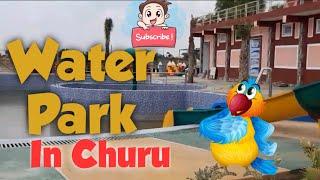 Water Park In Churu | Fun Park | Water Slide |Churu Tour Water Park|Churu| #flyingtravelerbhawani