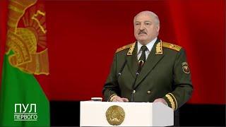 Лукашенко: Будет ли война? Она уже идет против Беларуси, но это не наша вина, мы всегда сеяли мир