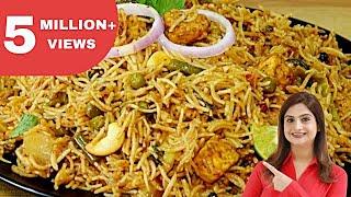 केवल 10 Min में बनाये स्वादिष्ट और झटपट वेज बिरयानी कुकर में | Veg Biryani in Pressure Cooker