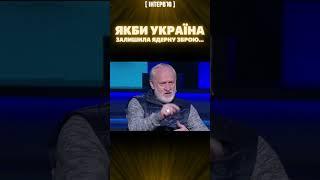 ДУДАЄВ ВСЕ РОЗУМІВ! ЗАКАЄВ: Світ був би іншим, якщо Захід не змусив здати Україну ядерну зброю