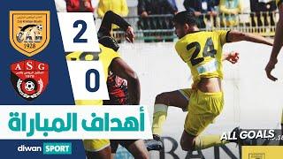 CAB 2-0 ASG أهداف مباراة النادي الرياضي البنزرتي و المستقبل الرياضي بڨابس