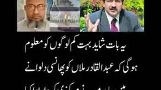 Traitor of Pakistan hamid mir watch his talking about Pakistan bengali supporter