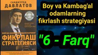 Boy va kambag'al odamlarning fikrlash strategiyasi Saidmurod Davlatov I Qahramon Akramov Audio kitob