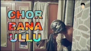 Chor bana ullu | SS Suraj Singh |