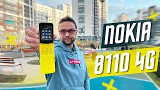 ИДЕАЛЬНЫЙ С ФУНКЦИЕЙ МОДЕМА ТЕЛЕФОН NOKIA 8110 4G КНОПОЧНАЯ ЛЕГЕНДА. WHATSAPP GPS РАДИО 2Sim