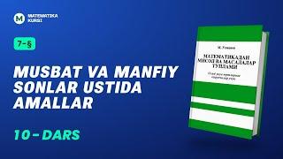 Musbat va manfiy sonlar ustida amallar.   10 - dars    M.Usmonov