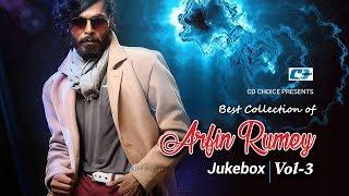 Best Collection Of Arfin Rumey | Vol-3 | Super Hits Album | Audio Jukebox | Bangla Song