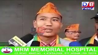 प्रमद बर'नि दैदेन्नाय UPPL दोलोनि मावथिआ BJP हान्जायाव आखाय हमो ।