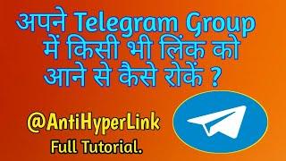 How to auto Remove any link from telegram quiz group.   ।। Auto delete bot for Telegram