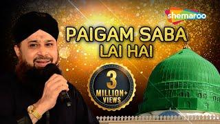 Paigam Saba Lai Hai Naat 2018 - Owais Raza Qadri Naats - Ibaadat