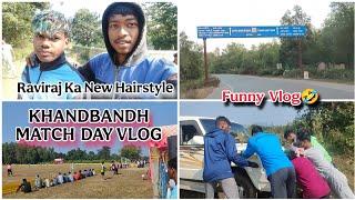 KHANDBANDH ODISHA MATCH DAY VLOG || FULL FUNNY VLOG VIDEO  2nd ROUND MATCH LOSS #scarsports