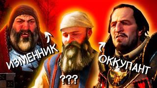 Как Ведьмак 3 говорит о войне? || The Witcher 3: Wild Hunt