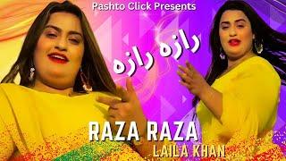 Raza Raza | Pashto Song | Laila Khan New Pashto Dance With Song Raza Raza