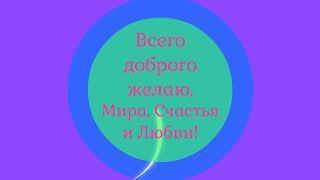 Поздравление с 1 Мая!