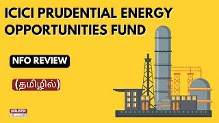 ICICI PRUDENTIAL Energy Opportunities Fund NFO Review (தமிழில்) - Holistic Investment Tamil