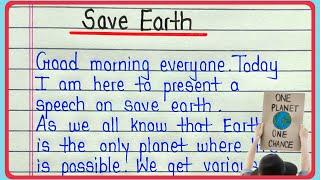 Speech on save earth in english || Earth day speech || Speech on earth for students