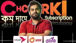  How to Buy a Chorki Subscription in Bangladesh! | Step-by-Step Guide