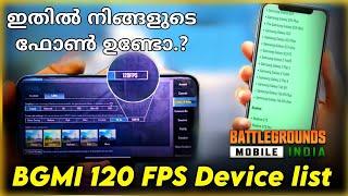 BGMI / PUBG Mobile 120FPS  Support Device List - Brutus Gaming