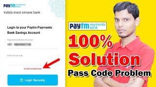 Paytm Payments Bank Passcode Problem 100% Solution