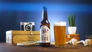 Finne Brauerei - Indian Pale Ale | Spec Ad