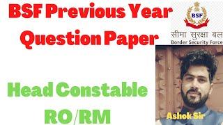 BSF Head Constable RO/RM previous year question paper