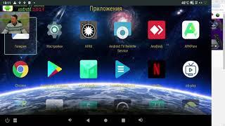 Копия видео Стрим № 4 2021.03.28 Разборка / Сборка Прошивки Android 9. Программа ROM Tool V1.9