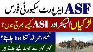 How girls join ASF jobs as asi, corporal, inspector| Airport security force jobs| How to apply ASF