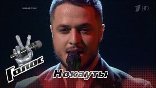 Michelle Mstoyan "Не плачь" | The Voice of Russia 6 | Knockouts